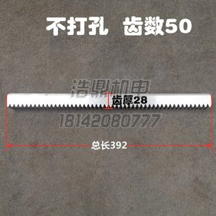 云南沈阳机床厂CY6140车床配件 齿条轴L392 齿条