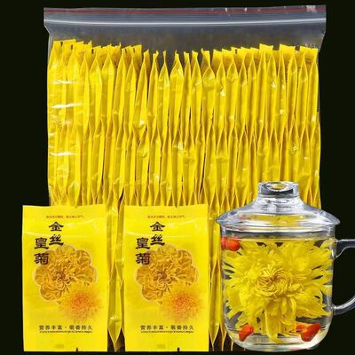 新金丝皇菊一朵一杯大朵独立包装熬夜肝火非清热胎菊组合菊花茶叶
