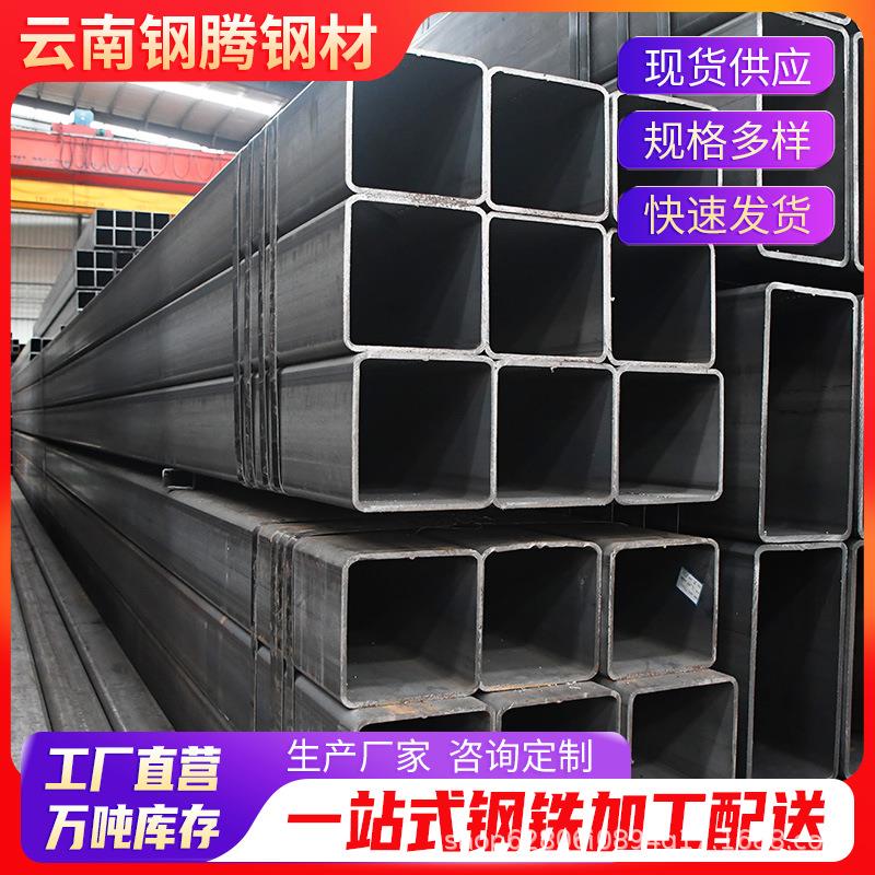 云南钢材现货热浸锌建筑幕墙用120*80镀锌方管120*120方钢管切割