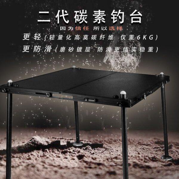 湛卢峰2018新款超轻碳纤维碳素钓台多功能折叠便携升降小平钓鱼台