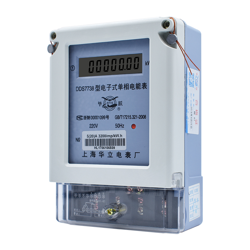 家用电表220v电度表单相出租房分表数字两相电子式电能表计费电表