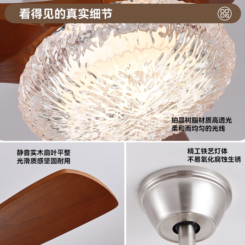 中古风餐厅吊灯复古胡桃木色客厅灯卧室灯实木智能变频家用风扇灯