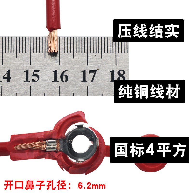 加粗纯铜4平方电动车电瓶车连接线电池连接线48v60v84v电瓶串联线