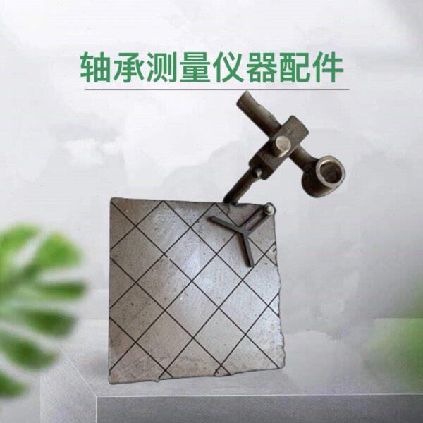 G906轴承简易测量仪器G904/G905轴承套圈高度平行度检测仪器仪表