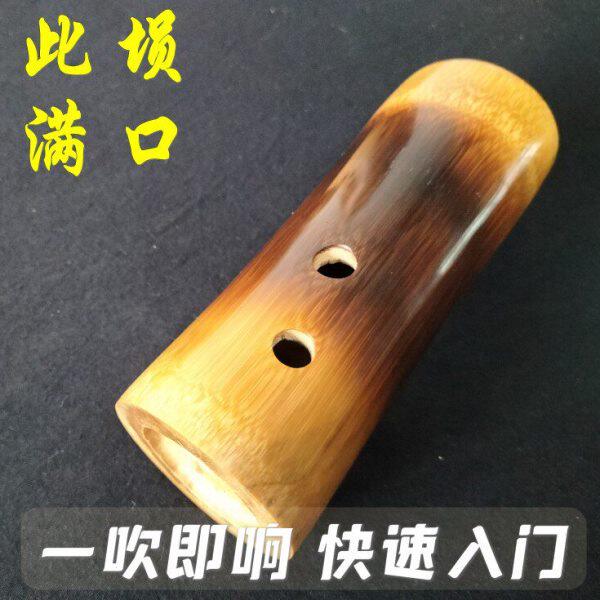 雨笛满口竹埙10孔专业笔筒埙简单易学竖笛吹嘴网红指导损勋直筒箫