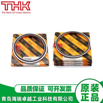 THK薄壁交叉滚子轴承RA6008 8008 15008 7008 12008 13008C UUCC0