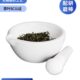 茶叶QS认证瓷研钵研磨茶叶样品器具设备 茶叶理化检验室仪器用具