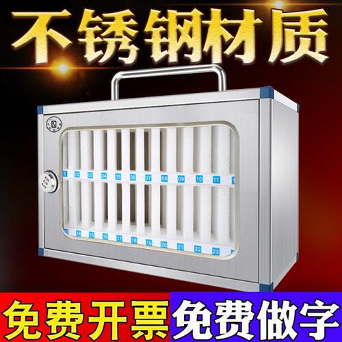 手提不锈钢手机寄存放箱透明带锁学生班级会议保管收纳柜挂墙壁挂