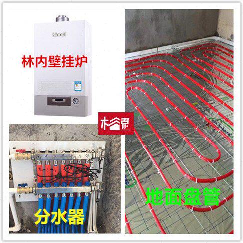 上海地暖 暖气片林内锅炉壁挂炉地热22uca24cc325K88维修安装定金