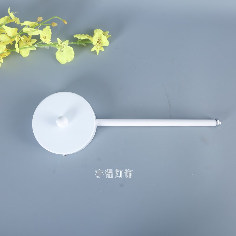 15CM灯具移位器改位器餐厅吊灯风扇灯diy配件换位免开线槽可移灯