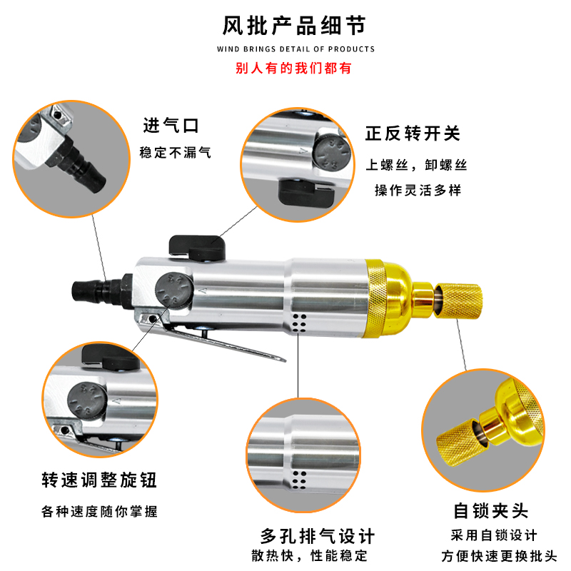 丰锐风批气动螺丝刀5H8H10H工业级气批木工气动工具改锥起子