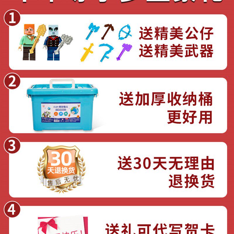 我的世界磁力方块全套正版磁吸磁铁拼图积木拼装儿童益智男孩玩具