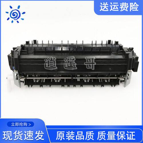 原装全新 兄弟5590DN 5595定影组件 兄弟MFC8530 8535 8540加热器