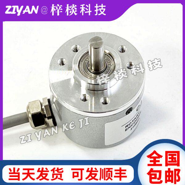 编码器HTR-3A-500A-P电机增量式光电旋转编码器测速测角度