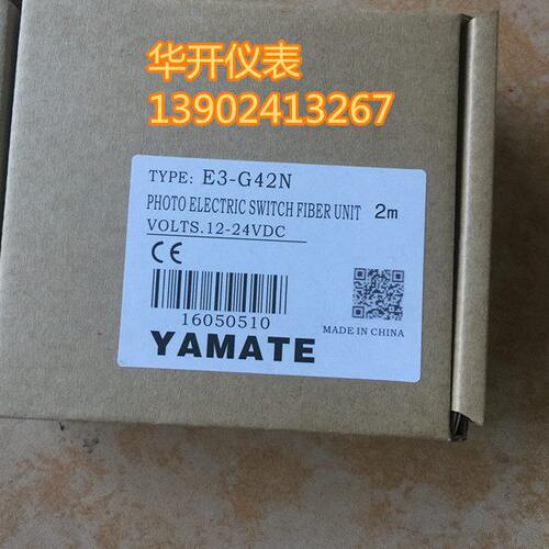 YAMATE雅玛特高温电眼E3-G42N方型光电开关2M NPN