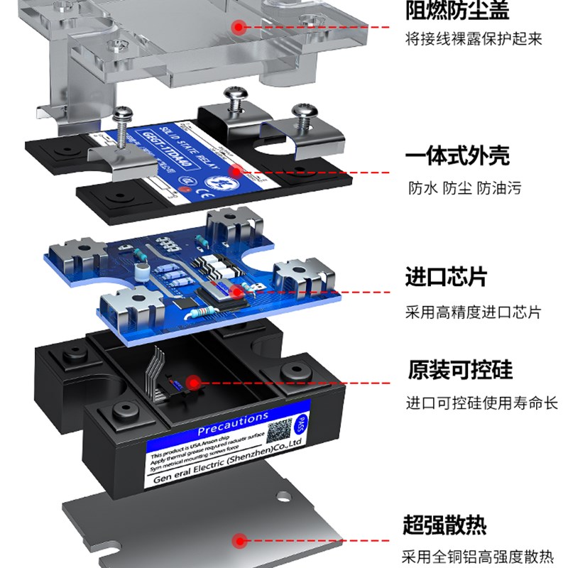 通用220v小型12单相100固态SSR继电器40A直流DC控60交流24模块380