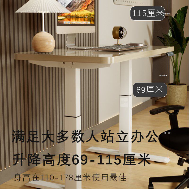 实木电动升降桌家用办公桌电脑工作台可调节高度学习书桌