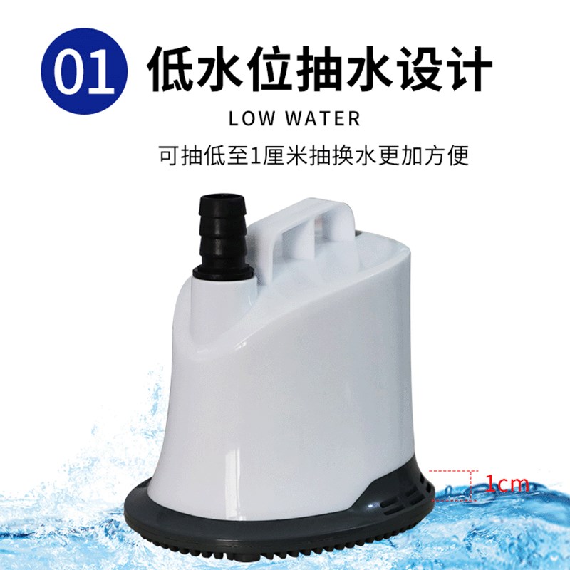 可调流量鱼缸鱼池低噪音白色底吸水泵低水位抽换水小型吸鱼粪循环
