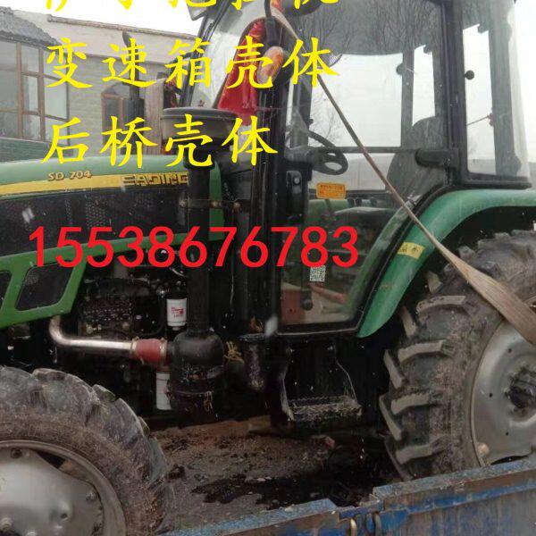 萨丁拖拉机变速箱壳体 萨丁拖拉机后桥壳体 萨丁拖拉机箱体