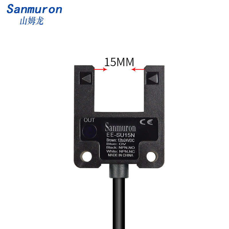 U型槽型光电开关 EE-SU10N 感应开关限位传感器NPN常开常闭可切换