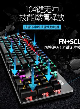 AOC 机械键盘 GK410青轴黑轴茶轴电竞全键无冲游戏台式笔记本电脑