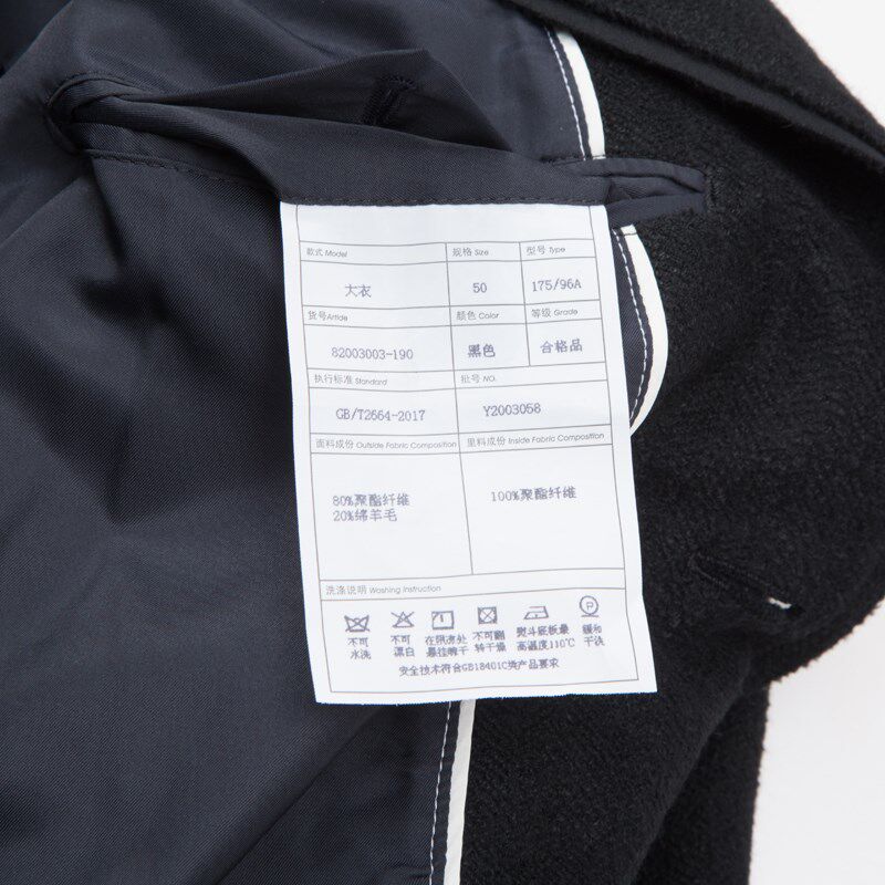 AL204 澳秋冬男式毛呢大衣 绵羊毛拉链保暖防风外套时尚都市