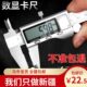 电子数显游标卡尺高精度不锈钢家用小型油标尺卡尺0 300m 150