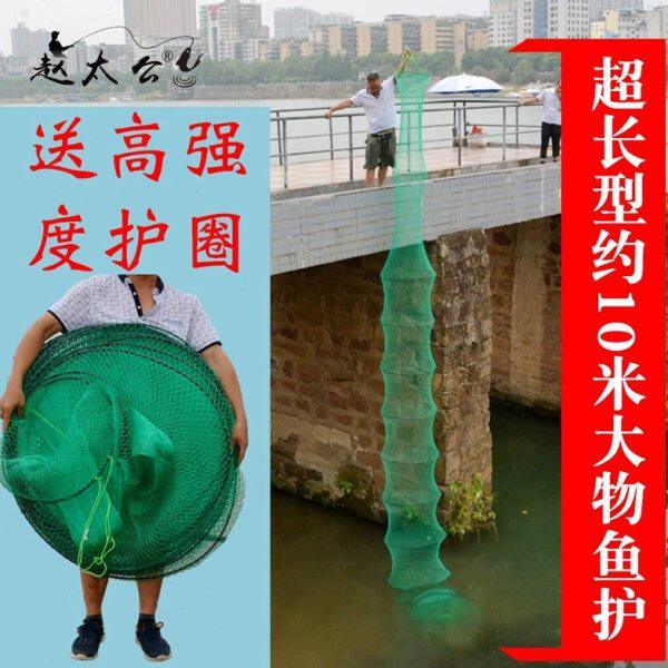 加长超大物渔护手工编织鱼网兜可折叠黑坑防挂加粗渔具钓具小配件