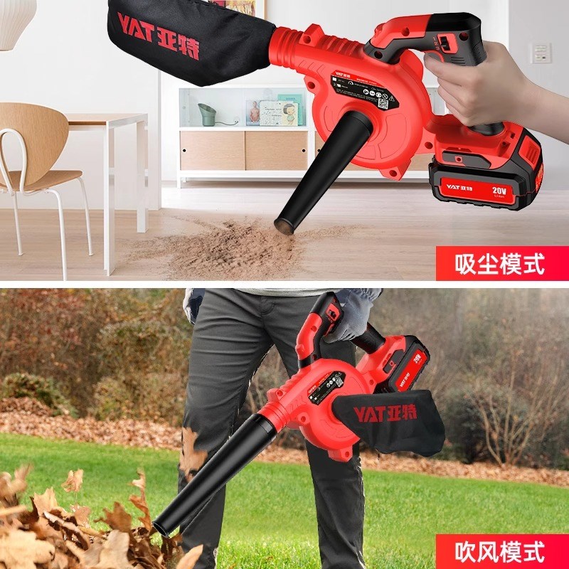 YAT亚特 YT7830 DC20V 无线锂电离心吹吸风机 工业吸尘器除尘吹灰