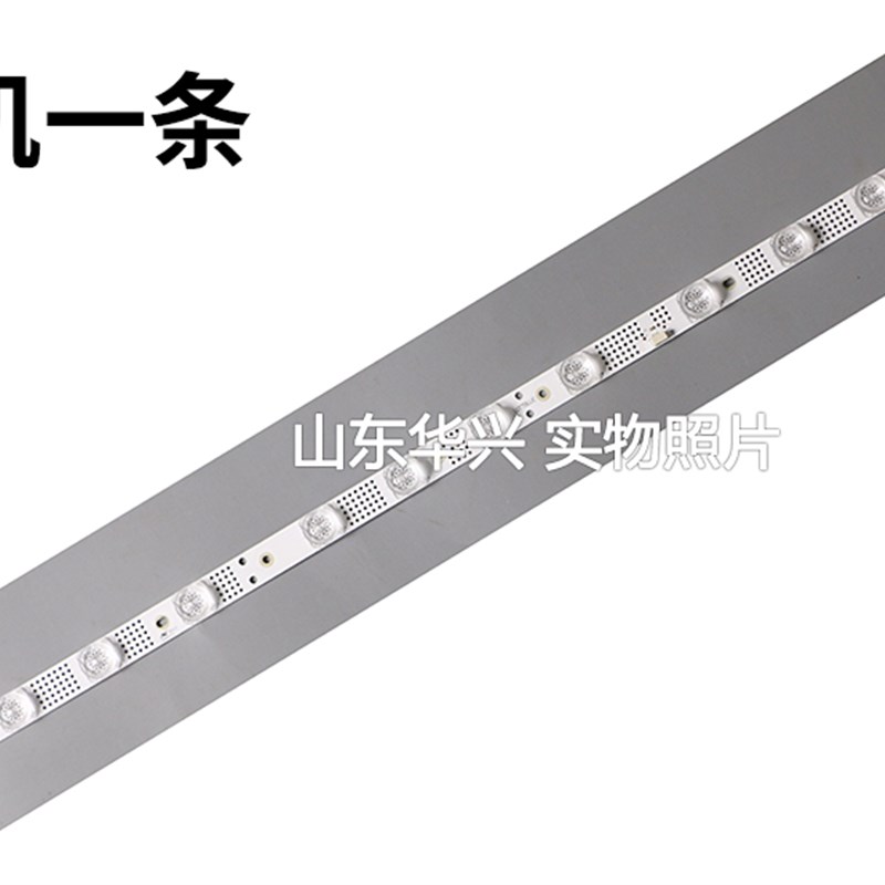 TCL 32P6H灯条 32P6 32HR330M12A0 V5 V6液晶电视背光灯条一条1套