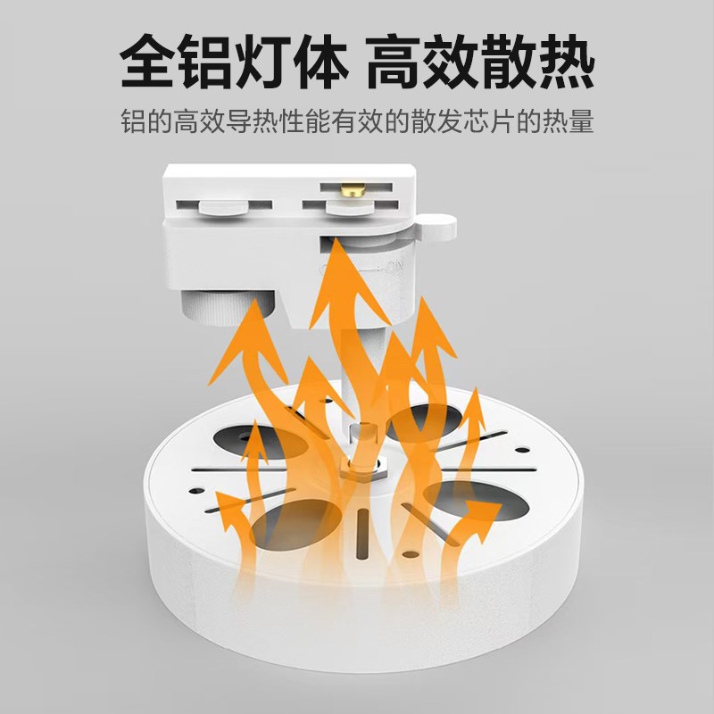 补光轨道灯服装店筒灯可调角度店铺超亮柔光灯直播间专用散光灯