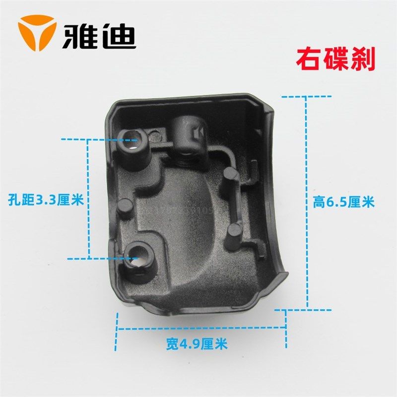 雅迪冠能G5博莱达E8S左右手把开关油门变速镜座后盖大灯转向配件