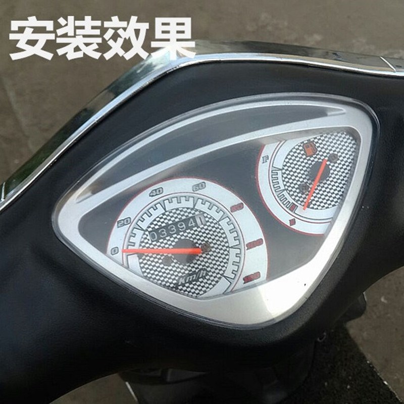 摩托车配件改装件飞鹰100GY6鬼火一代二代透明仪表外壳外罩