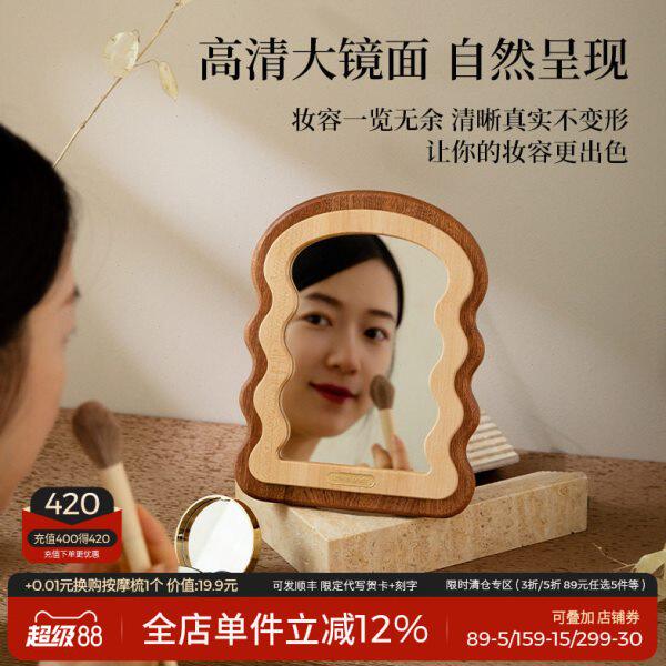 实木镜子化妆镜桌面折叠便捷台式2025新款可立梳妆镜宿舍生日礼物