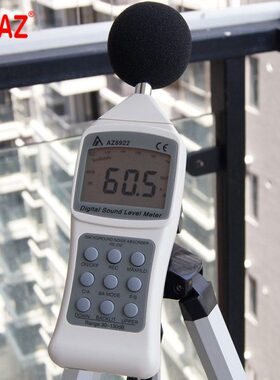 台湾衡欣 AZ8922噪音计 分贝仪 噪音测试仪 音量值dB测试仪噪音计