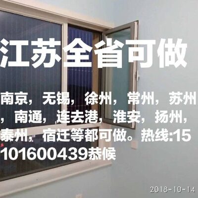 徐州铜山泉山贾汪云龙鼓楼阳台飘窗隐形防护防盗栏窗网猫坠楼物
