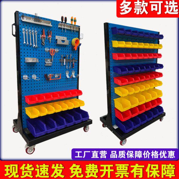 五金工具架展示架工厂置物架车间螺丝收纳架方孔物料架工具挂墙板