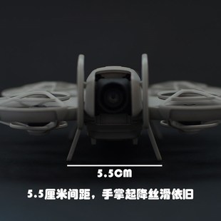 注塑非3D打印 大疆NEO云台镜头摄像防撞保护杆罩防护配件带起落架