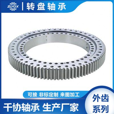 9O-1B25-0279-0428谐波减速轴承 轴 表面磷化处理 薄壁齿轮轴承