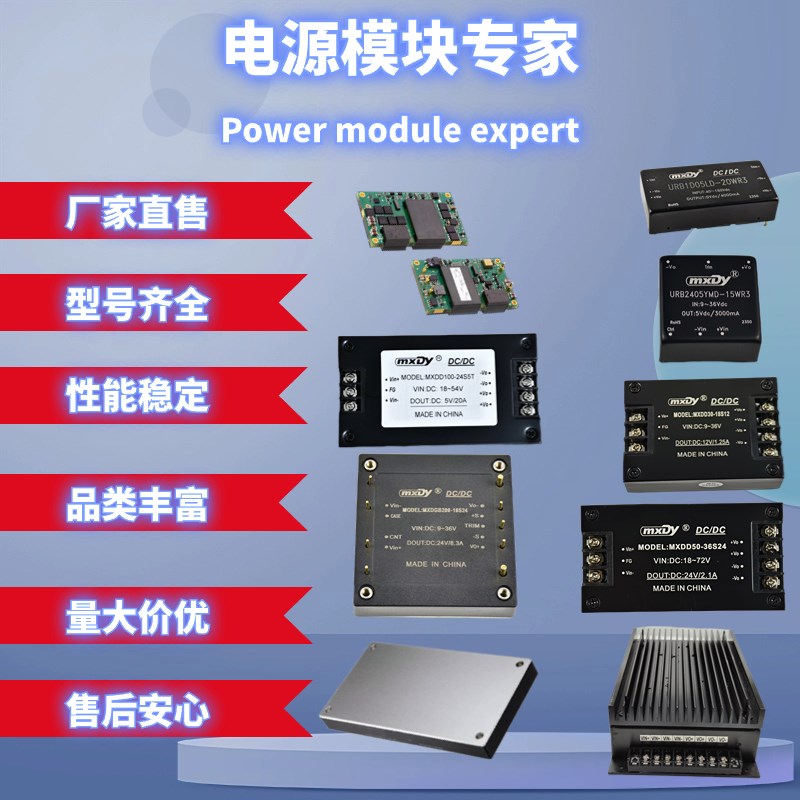30W-300W AC-DC电源模块220Vac转5V/12V/15V/20V/24V/28V/48V隔离