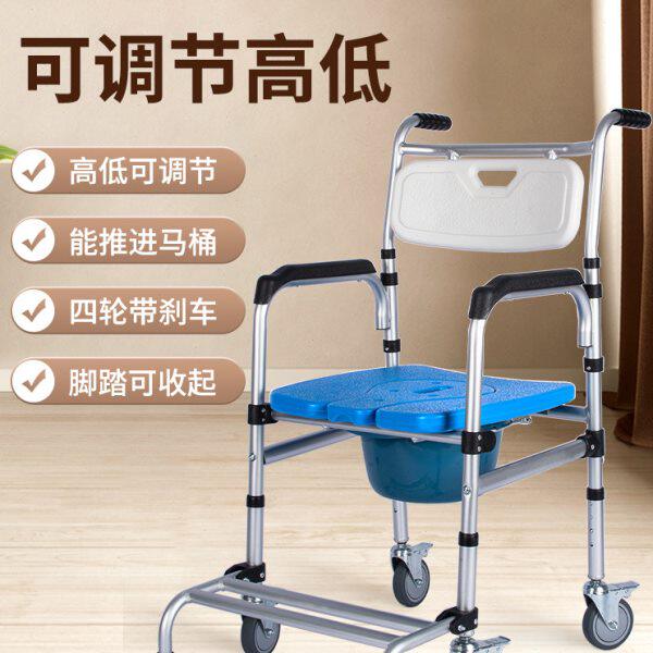 老人洗澡坐便两用带轮淋浴椅子移位器专用沐浴椅瘫痪护理浴室神器