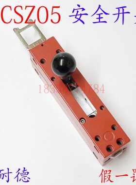 安全开关插片XCS-Z05 XCSZ05 插片式安全开关