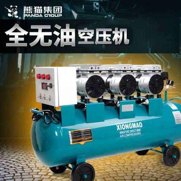 熊猫无油空压机冲气泵打压喷漆木工空气压缩机打气泵