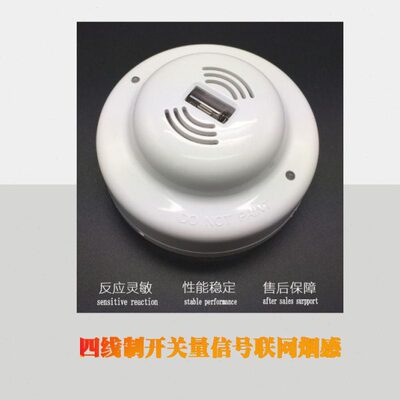 火焰探测器JTG-ZF-RS602明火探测器开关量信号输出紫外火焰探测器