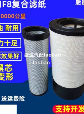 适配卡特336D2 340D2L徐工470空气滤345GC 349 374 390空气滤芯