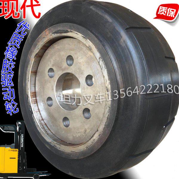 现代叉车驱动轮前移堆垛车HBR14/15/18堆垛车后轮转向轮主动大轮