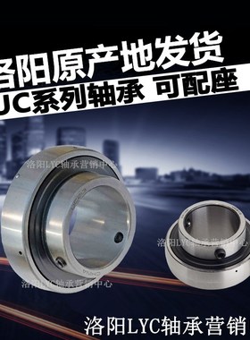 包邮原装外球面轴承UC316 UC317  UC318  UC319 UC320可装座