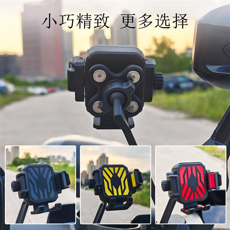 手机电动车支架适用AOS4后视镜减震防抖摩托车导航2025新款手机架