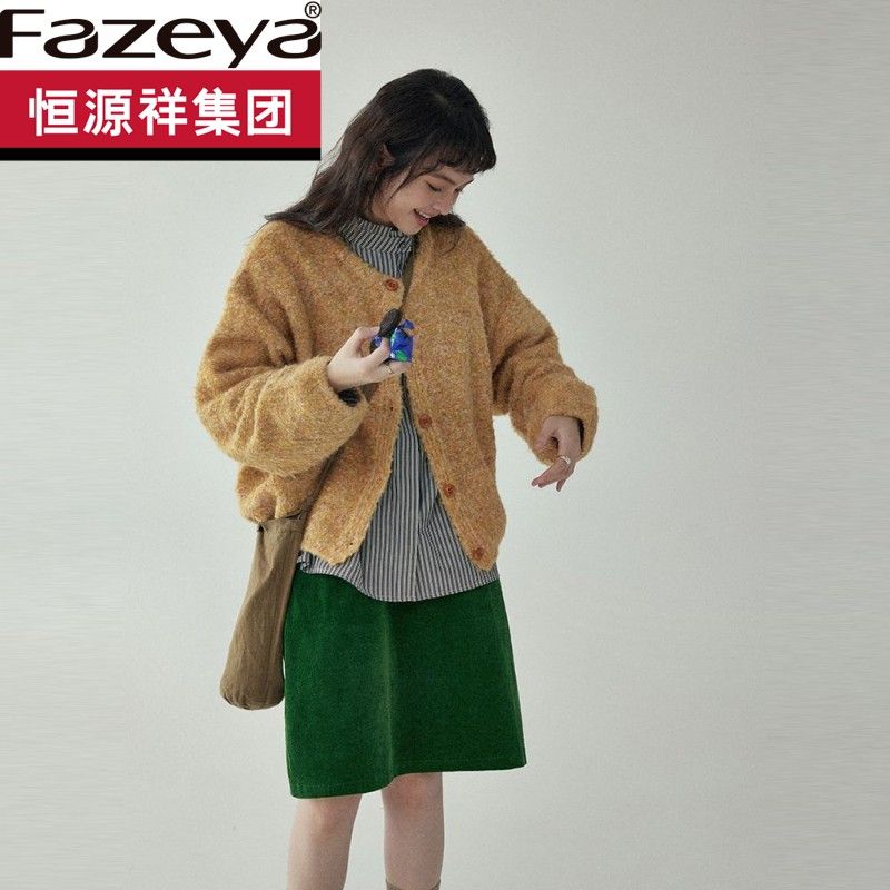 「北岛AMUU」黄色短款花杂圈圈针织开衫女秋冬羊毛毛衣外套上衣