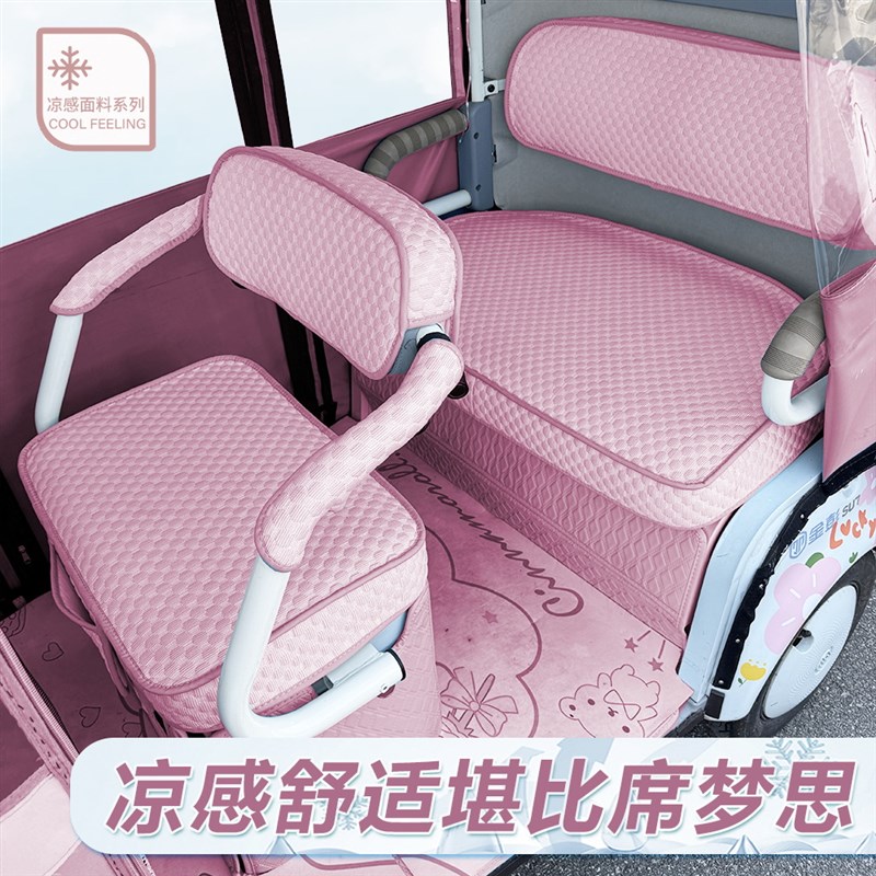 雅迪CL9S/CL9/CL8/CL12/CL11/C18/C16/CM12电动三轮车坐垫套座套